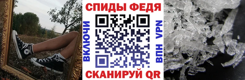 Амфетамин VHQ  Череповец 
