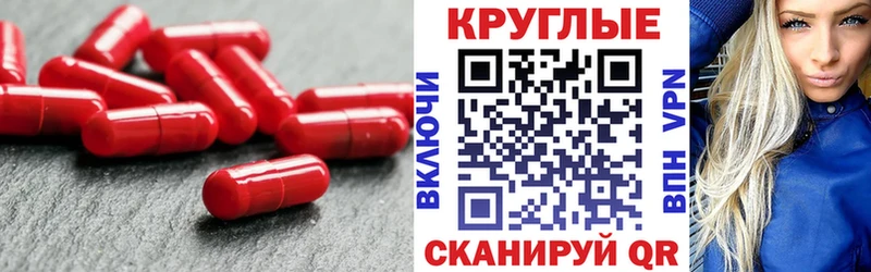 закладка  Череповец  Ecstasy Punisher 