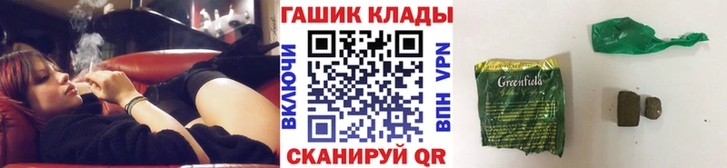 Гашиш Premium  Череповец 