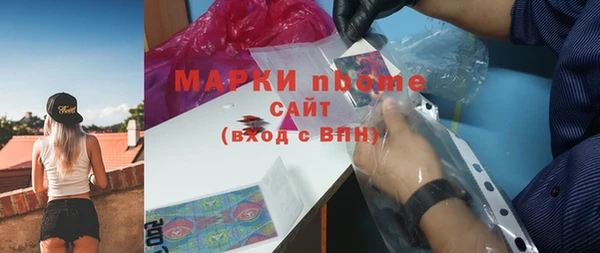 МДМА Снежинск