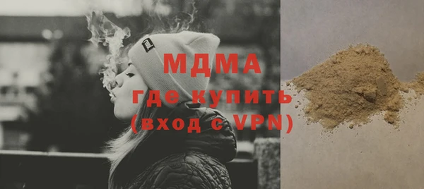мяу мяу кристалл Алексин