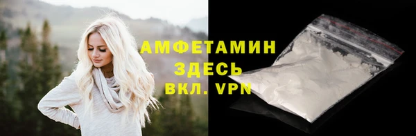 мяу мяу кристалл Алексин