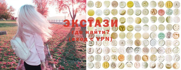 метамфетамин Снежногорск