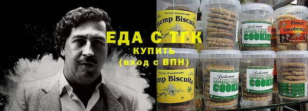 бутират Абдулино