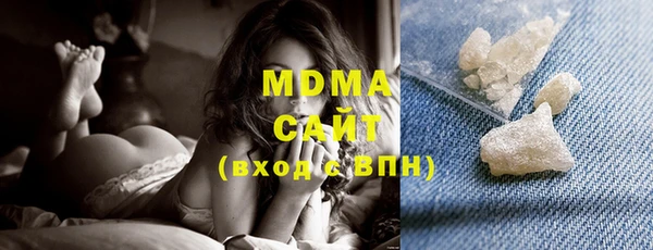 мяу мяу кристалл Алексин