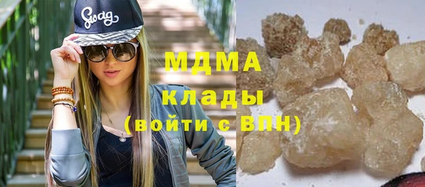 мяу мяу кристалл Алексин