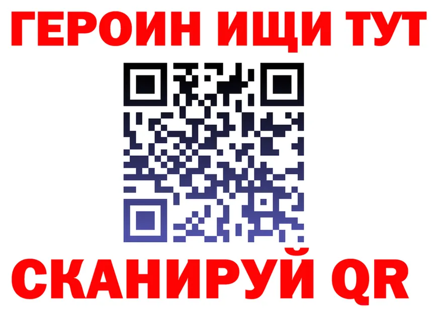 КЕТАМИН VHQ ONION shop OMG Череповец