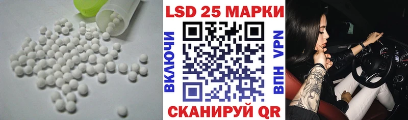 ЛСД экстази ecstasy  Череповец 