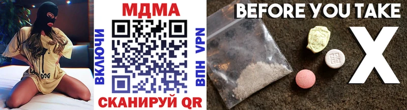 МДМА crystal  Череповец 