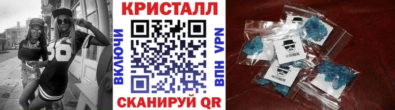 наркошоп Череповец МЕТАМФЕТАМИН Декстрометамфетамин 99.9%