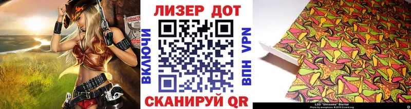 Марки NBOMe 1500мкг  магазин  наркотиков  Череповец 