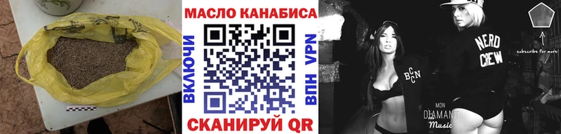 Дистиллят ТГК вейп  купить   гидра как зайти  Череповец 