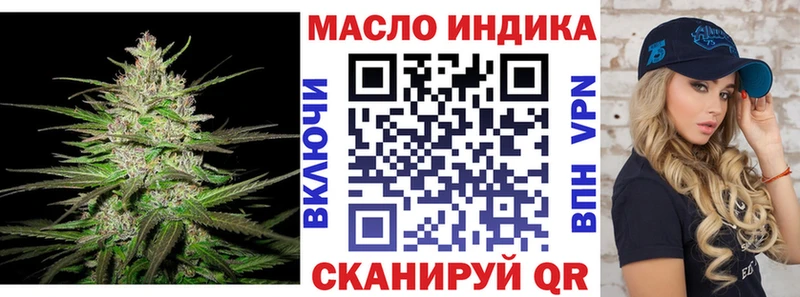 Дистиллят ТГК гашишное масло Череповец